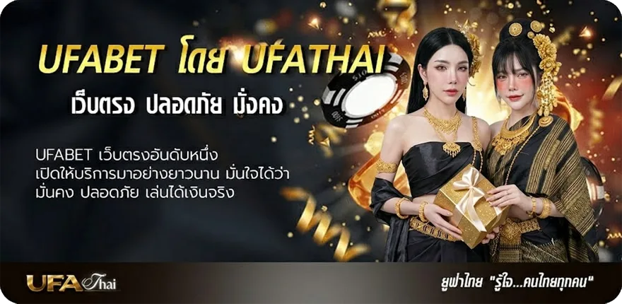 แบนเนอร์ ตารางคะแนนแชมป์เปียนชิพ 2024 ยอดนิยม — แทงบอลออนไลน์ คาสิโน หวย มวย สล็อต ครบวงจร