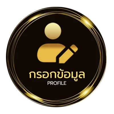 โปรไฟล์ ตารางคะแนนแชมป์เปียนชิพ 2024