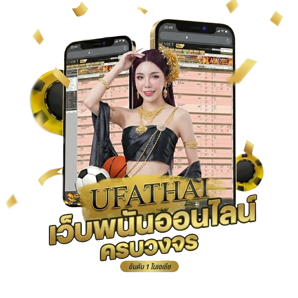 ตารางคะแนนแชมป์เปียนชิพ 2024 โปรโมชั่น — สมาชิกทุกคน