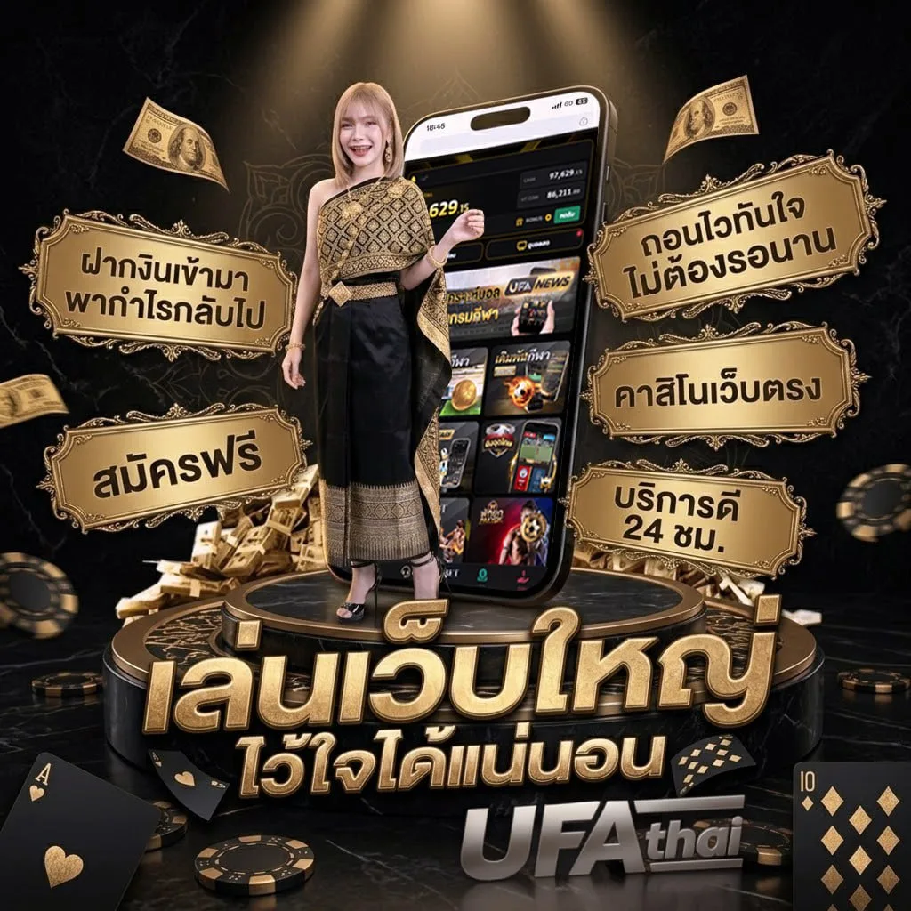 ตารางคะแนนแชมป์เปียนชิพ 2024 Brand Banner — เว็บตรง UFABET
