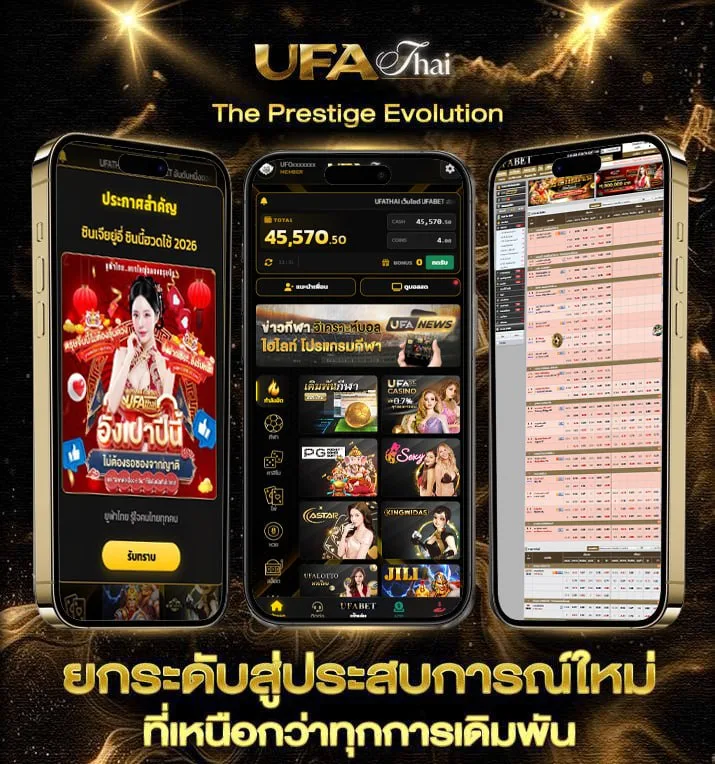 ตารางคะแนนแชมป์เปียนชิพ 2024  เว็บแทงบอล